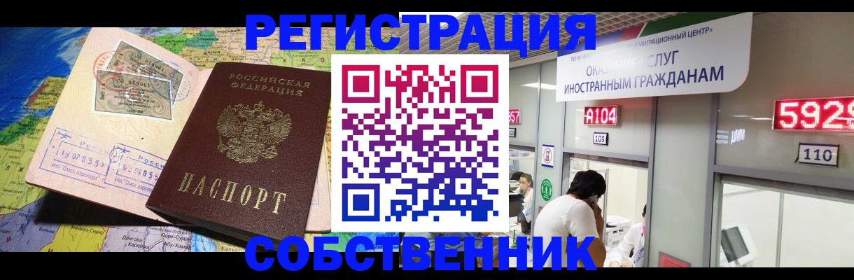 временная регистрация поиск в Изобильном