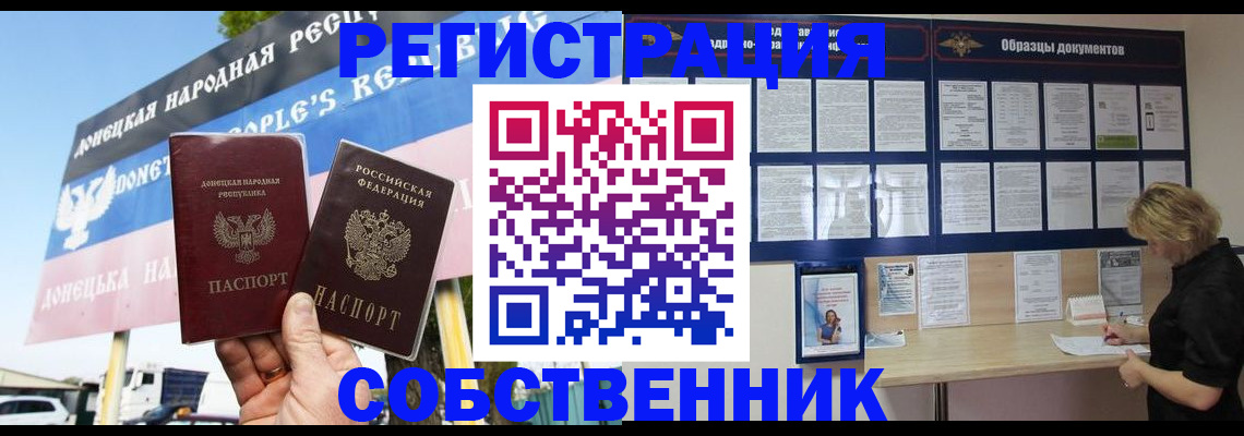 временная регистрация поиск в Изобильном
